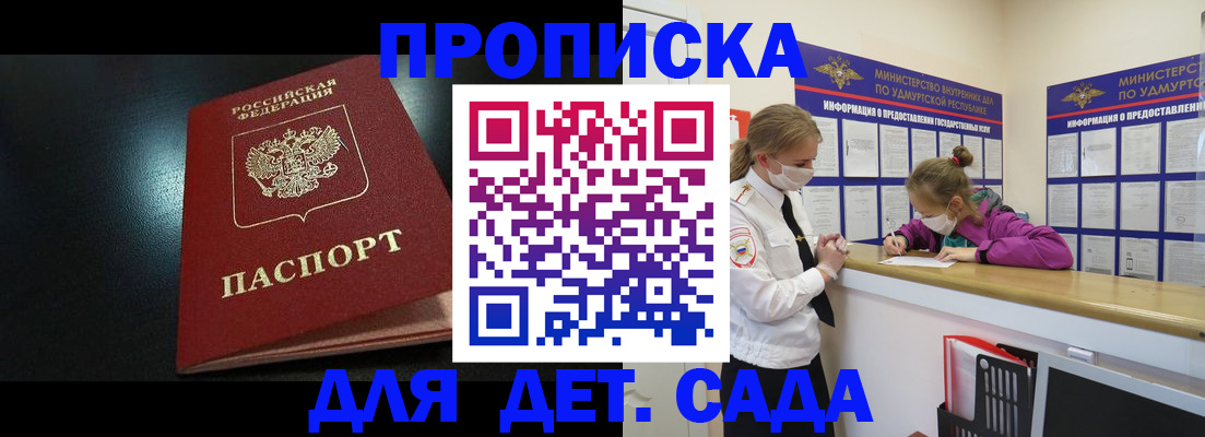 найти адрес прописки в Арсеньеве