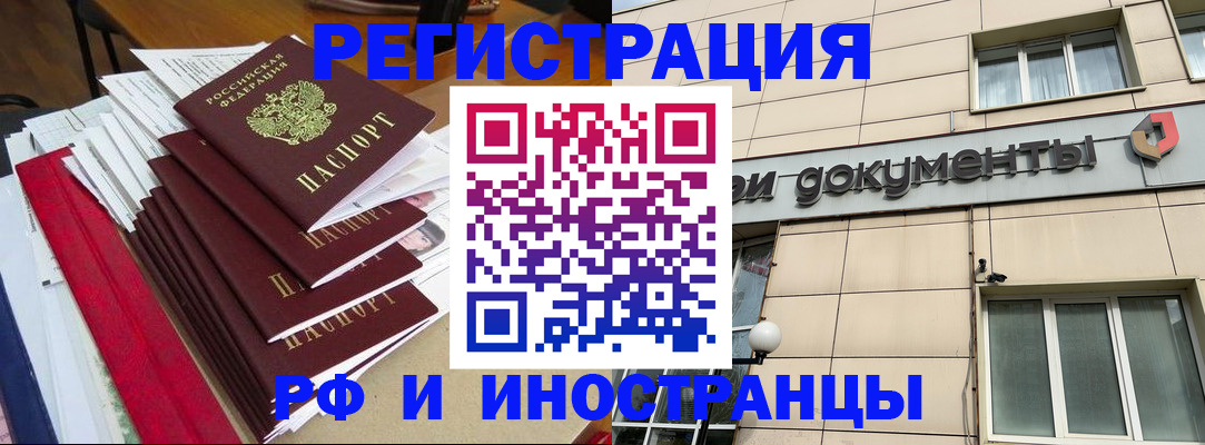 регистрация для школы в Арсеньеве